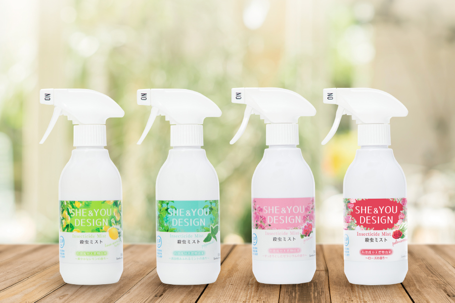 福袋 SHE&YOU 殺虫ミスト ゼラニウムの香り 300ml×2本セット（アロマ アロマグッズ