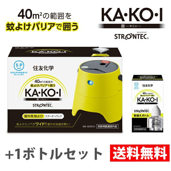 屋外・ベランダ・庭・野外の蚊対策に STRONTEC 屋外用蚊よけKA・KO・I